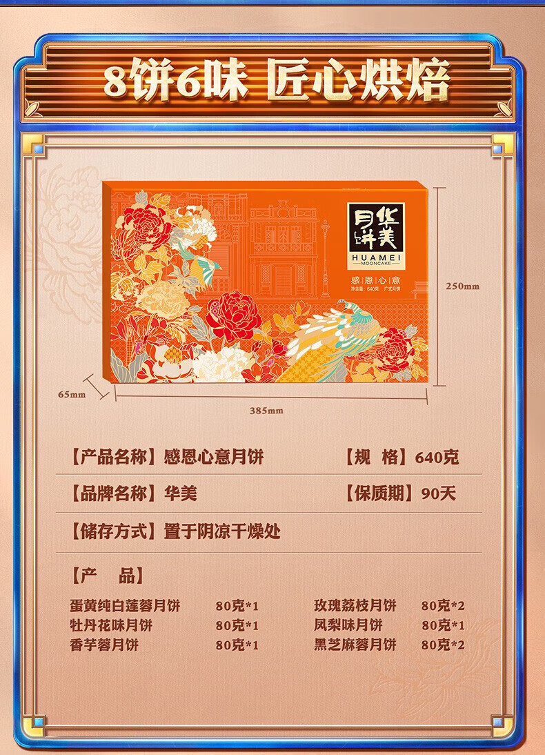 1693895147652643.jpg