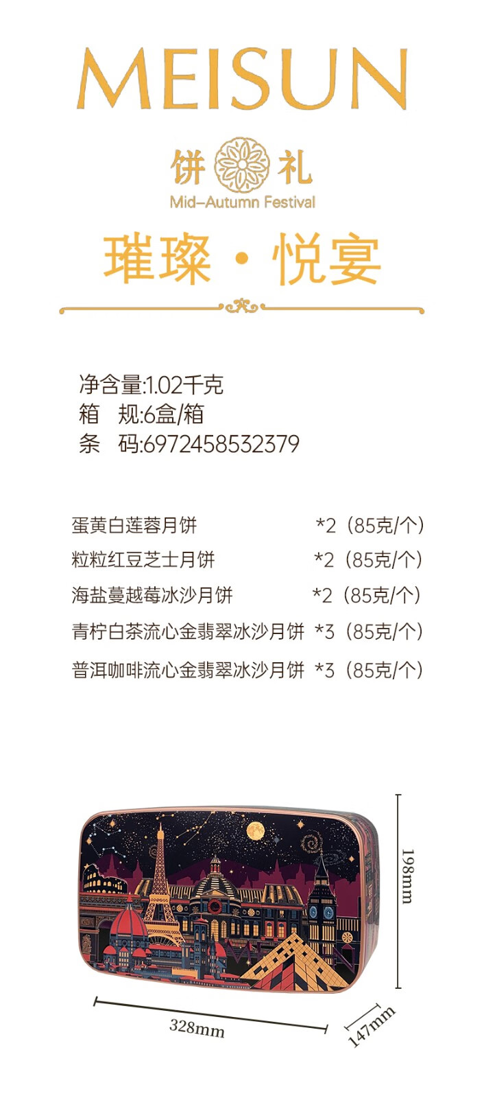 1694139703836697.jpg