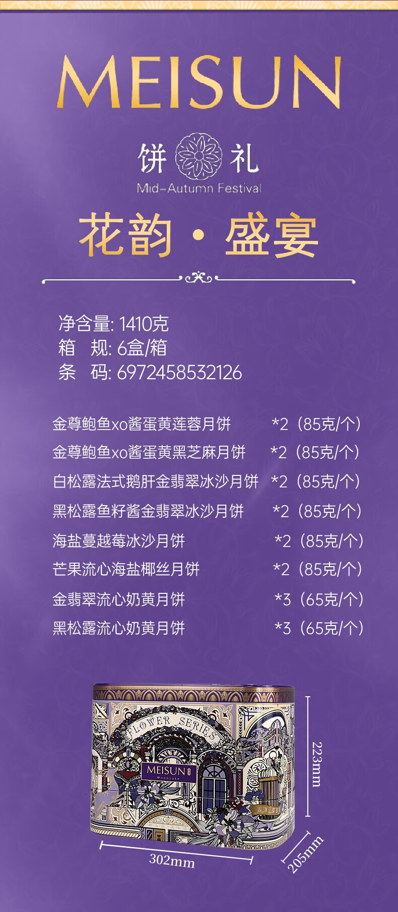 1694141325585039.jpg