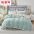 恒源祥  双拼色牛奶绒四件套 -豆玉   200*230cm