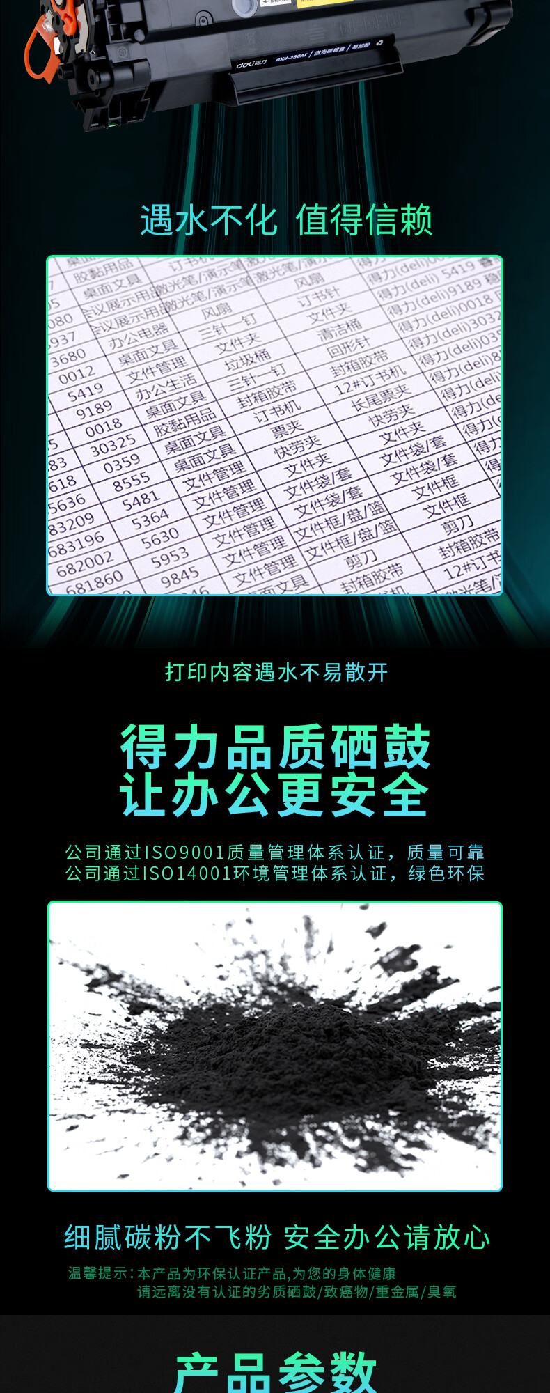 1776160304207839.jpg